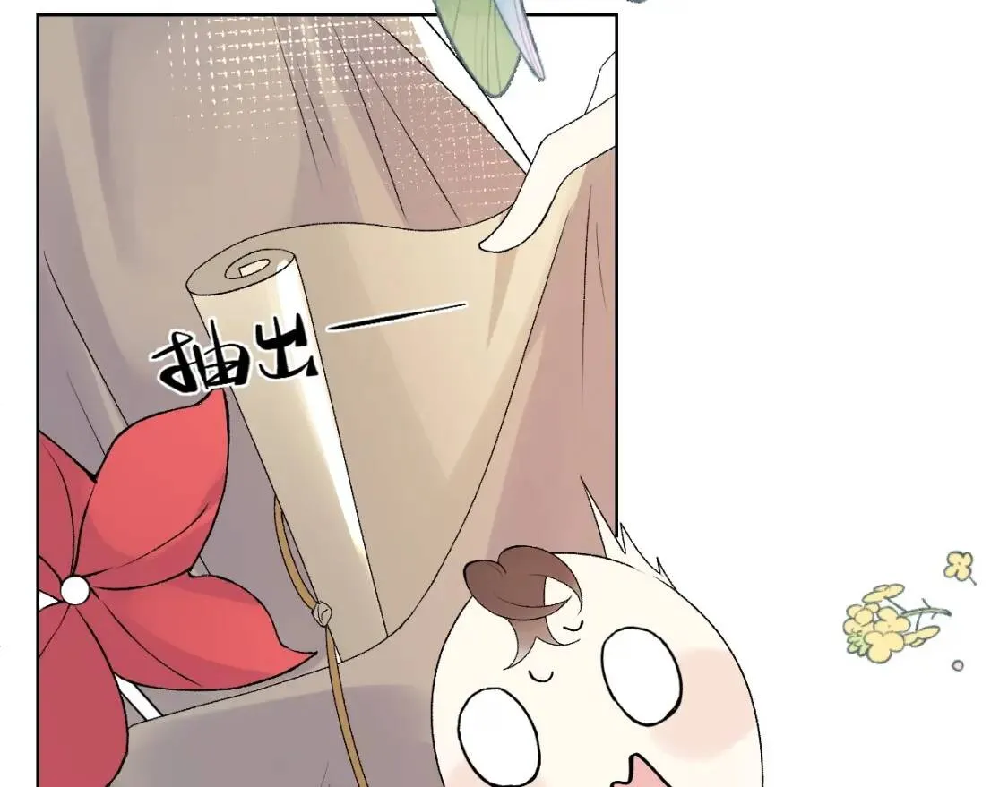 第4话 你的鸟…… 第59页