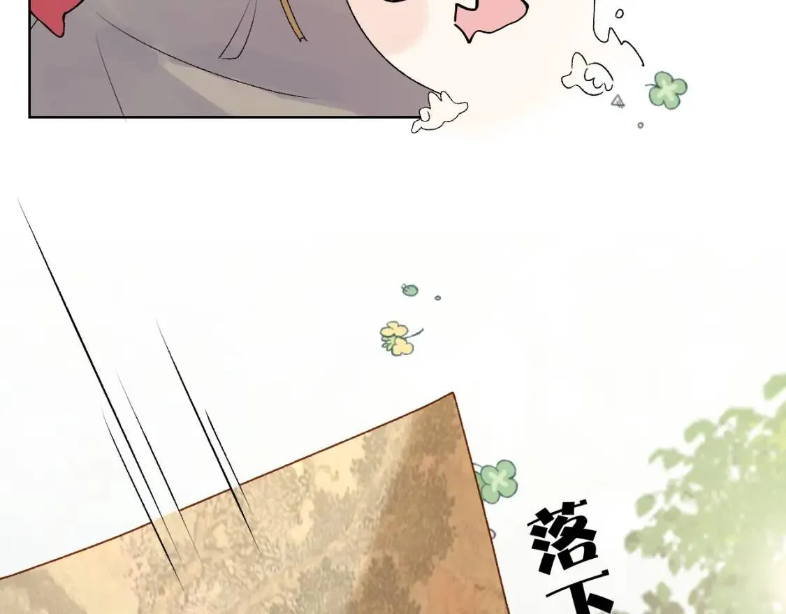 第4话 你的鸟…… 第60页