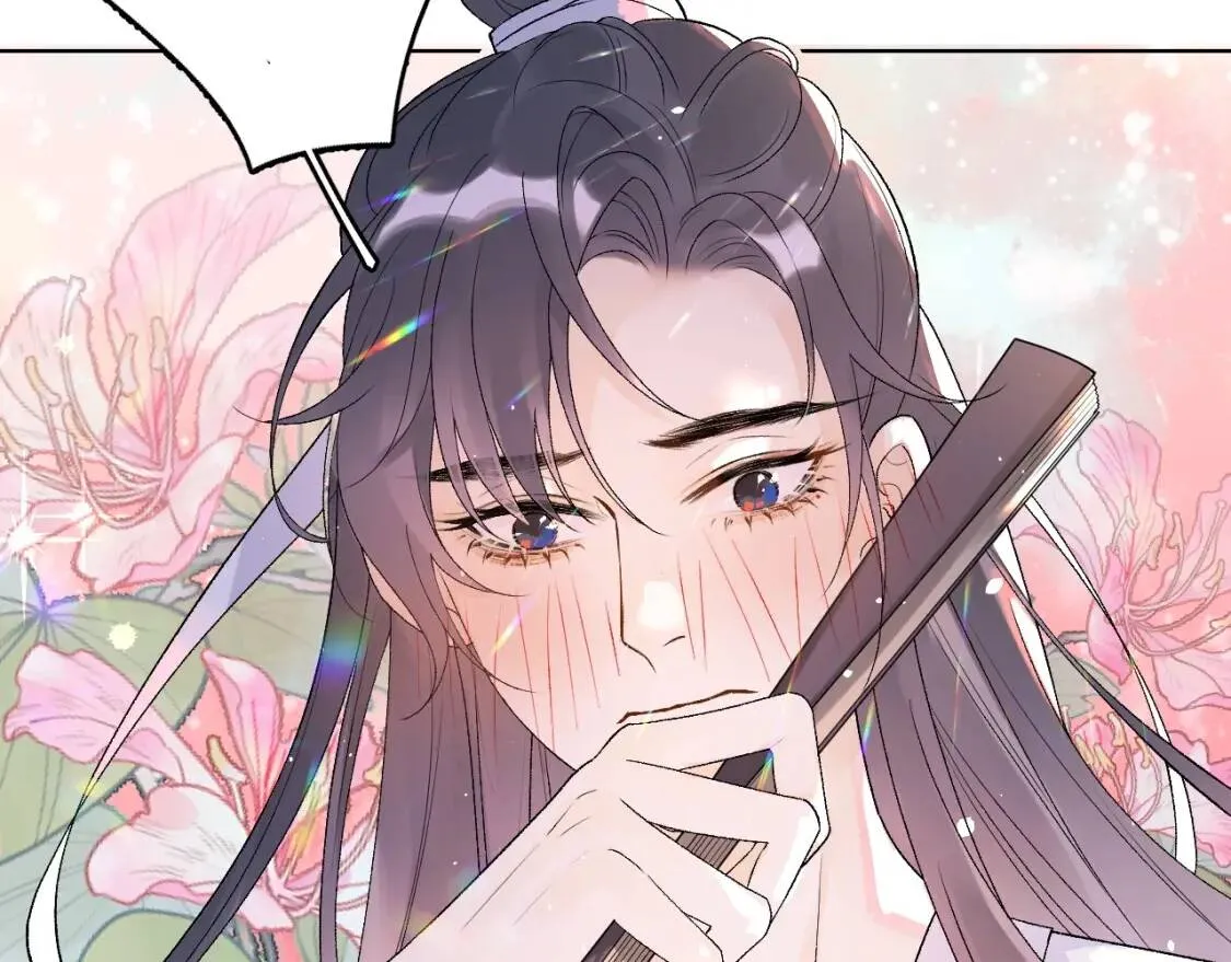 第4话 你的鸟…… 第65页