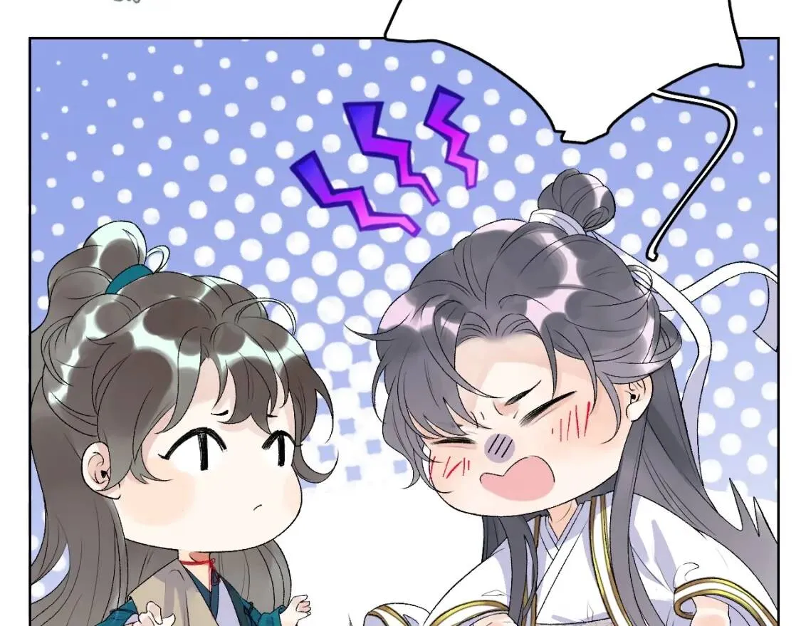 第4话 你的鸟…… 第67页