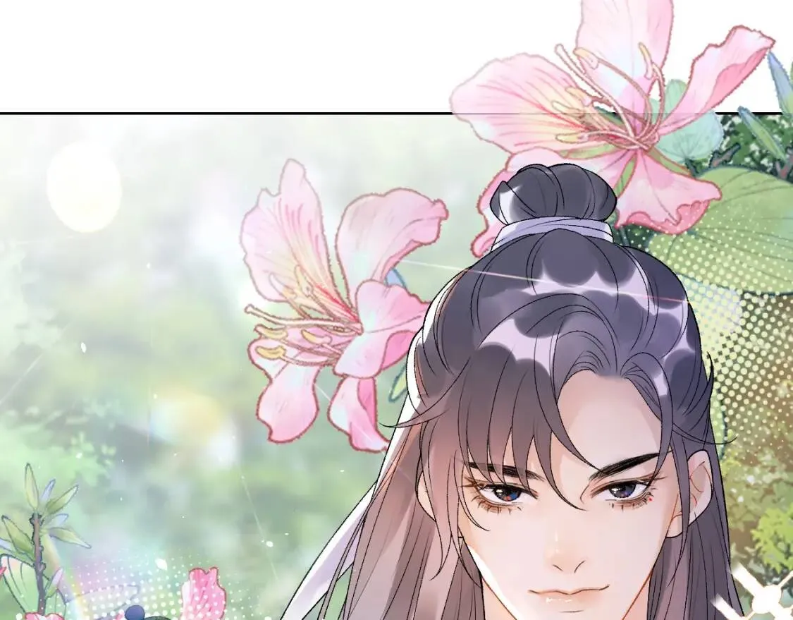 第4话 你的鸟…… 第75页