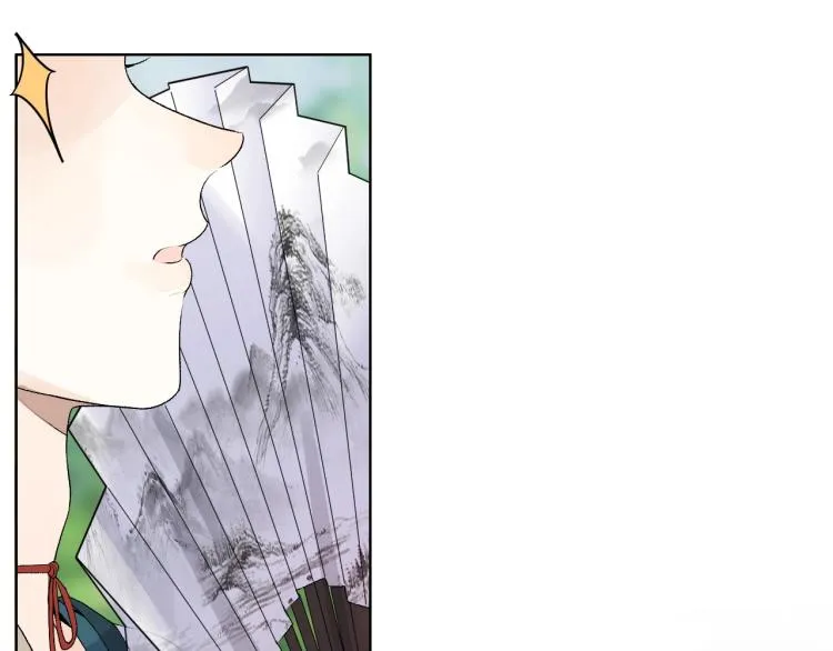 第5话 忍不住想…… 第5页