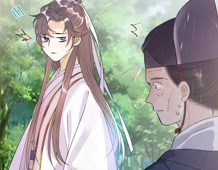 第5话 忍不住想…… 第33页