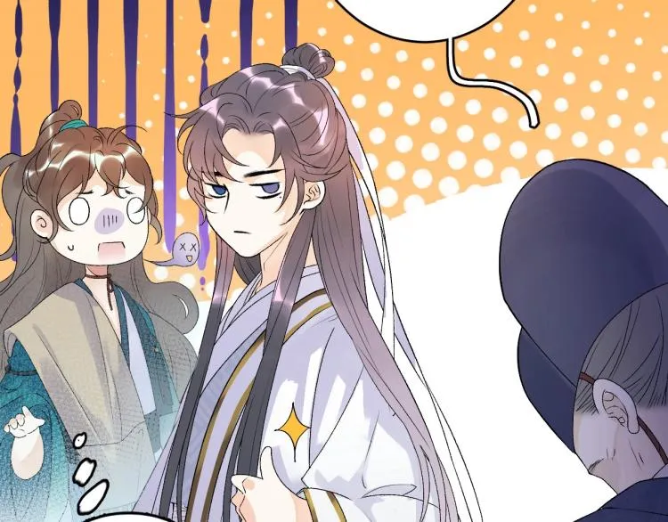 第5话 忍不住想…… 第35页