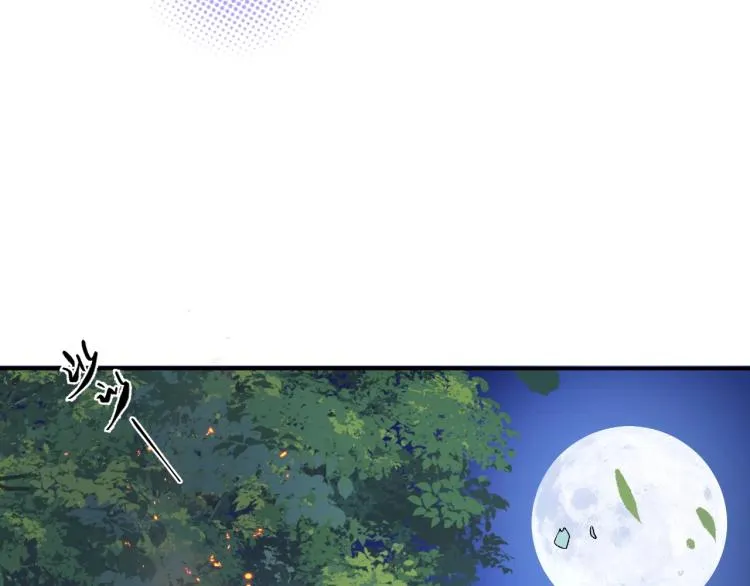 第5话 忍不住想…… 第61页