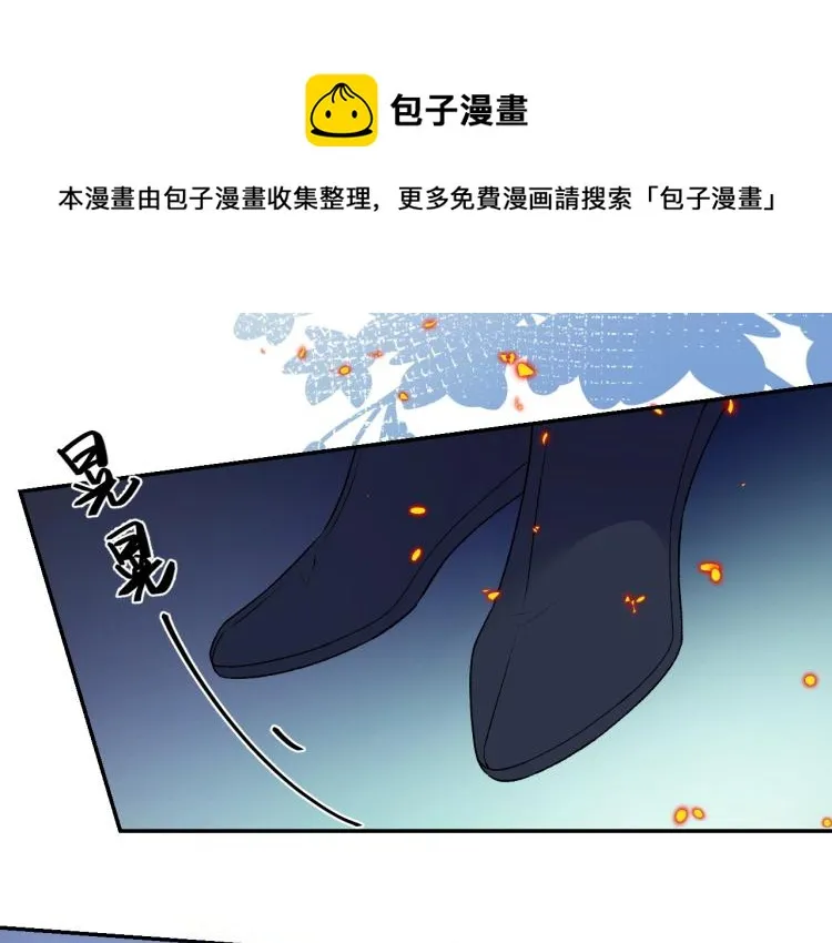第5话 忍不住想…… 第71页