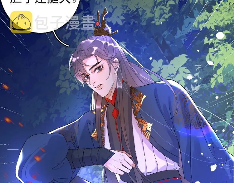 第5话 忍不住想…… 第73页