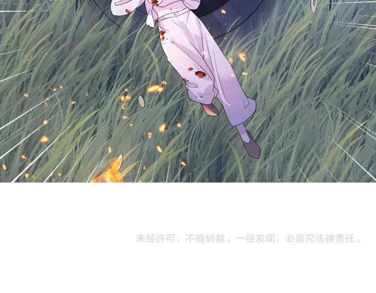 第5话 忍不住想…… 第80页