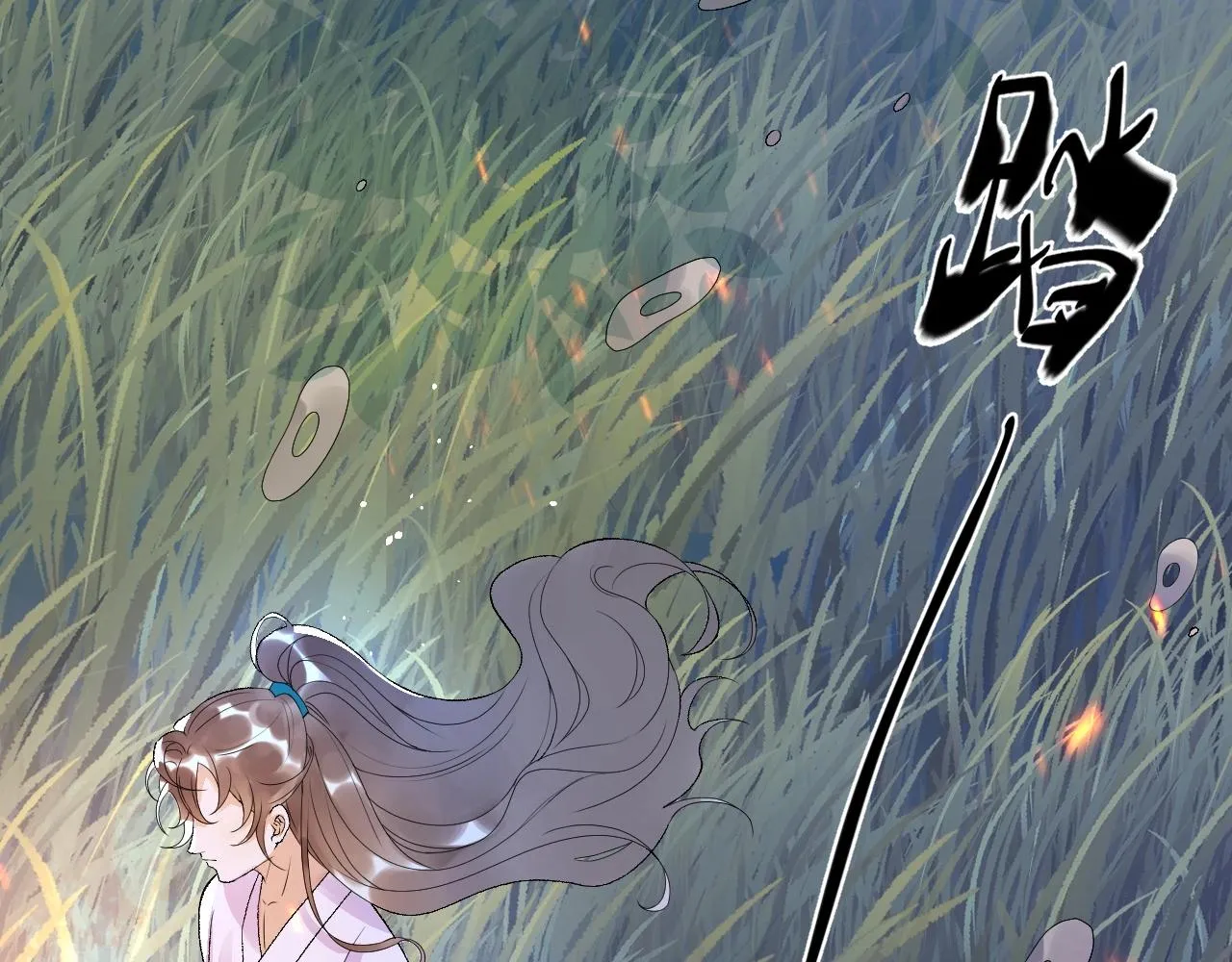 第6话 心跳失控 第7页