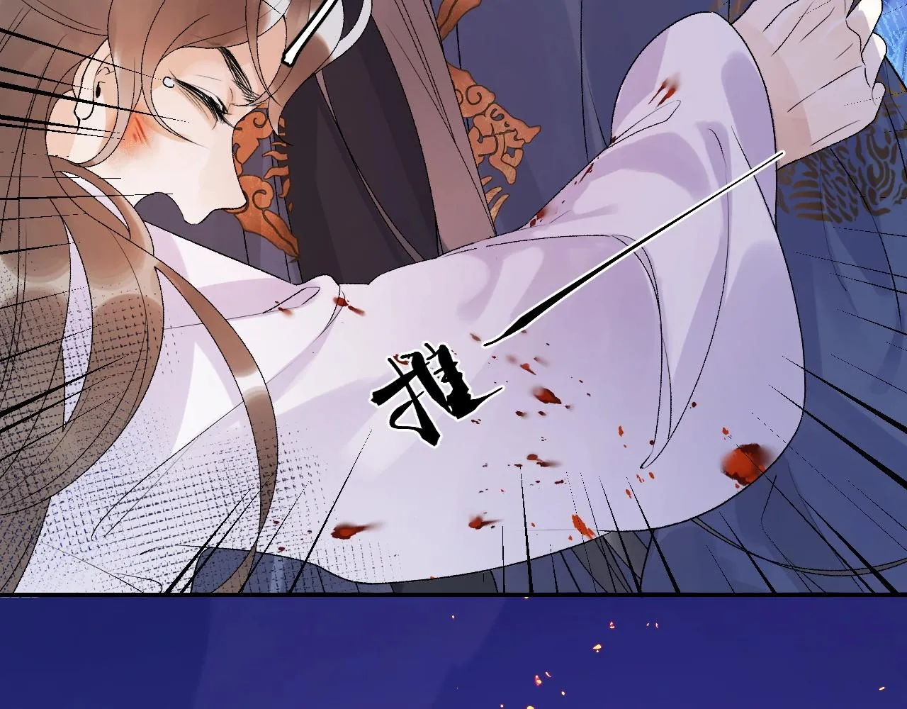 第6话 心跳失控 第22页