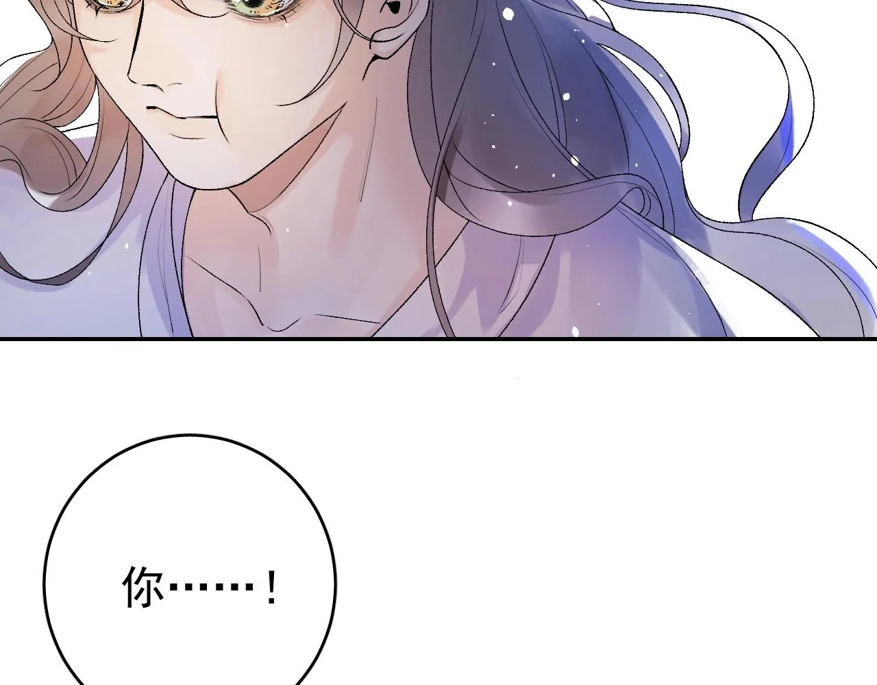 第6话 心跳失控 第34页
