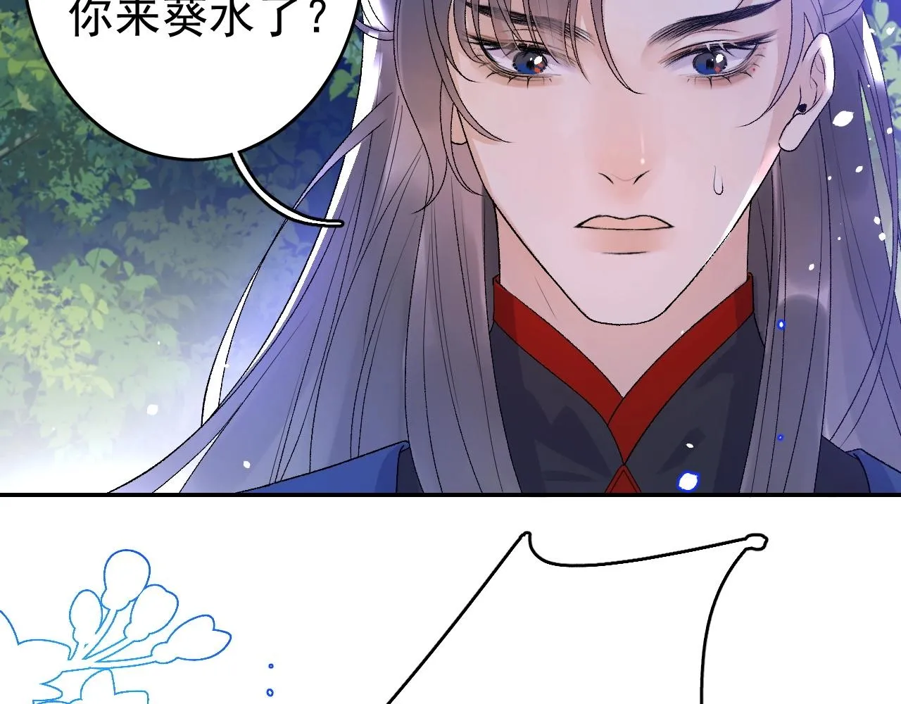 第6话 心跳失控 第39页