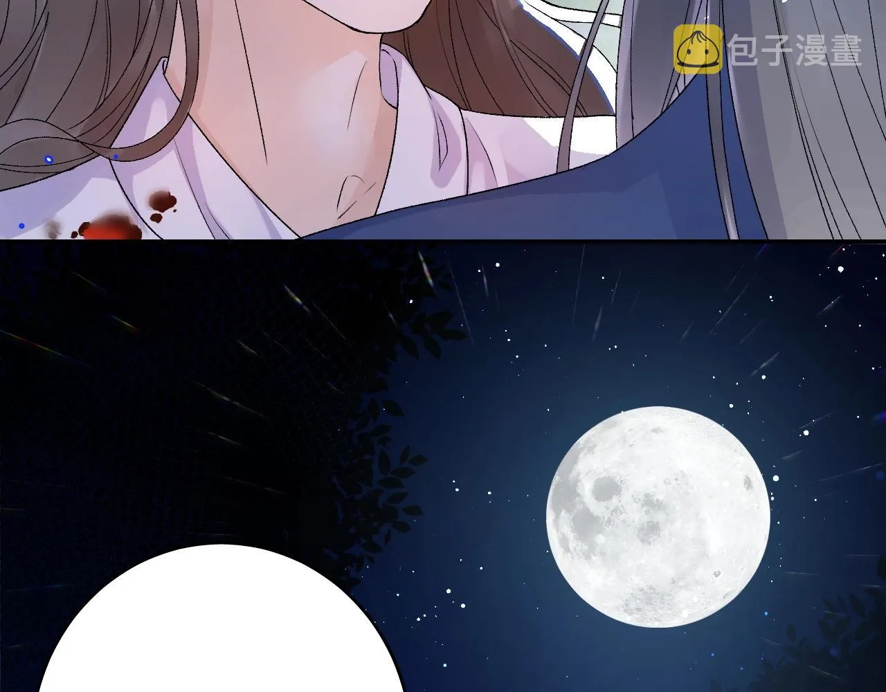 第6话 心跳失控 第41页