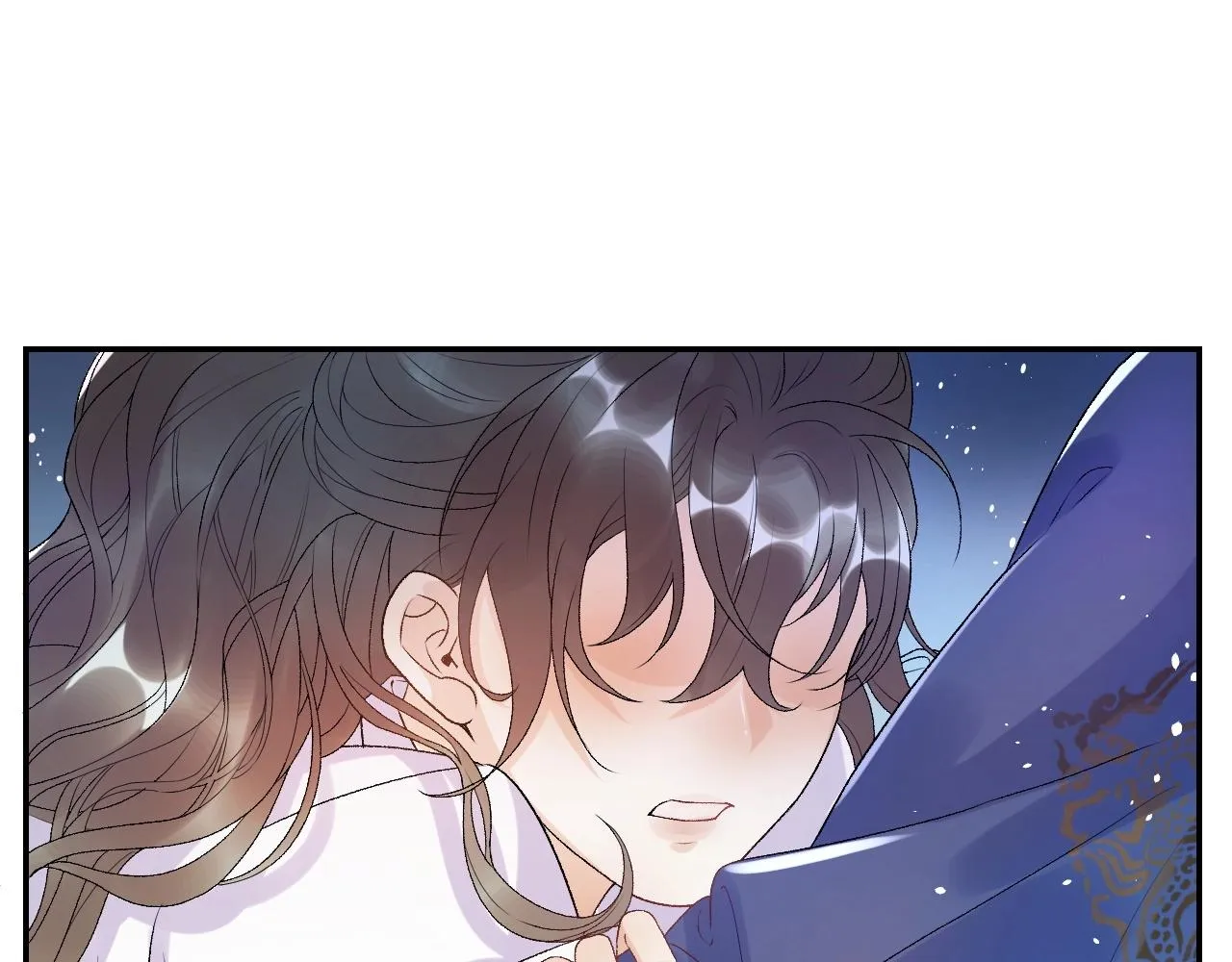 第7话 他的怀抱 第8页