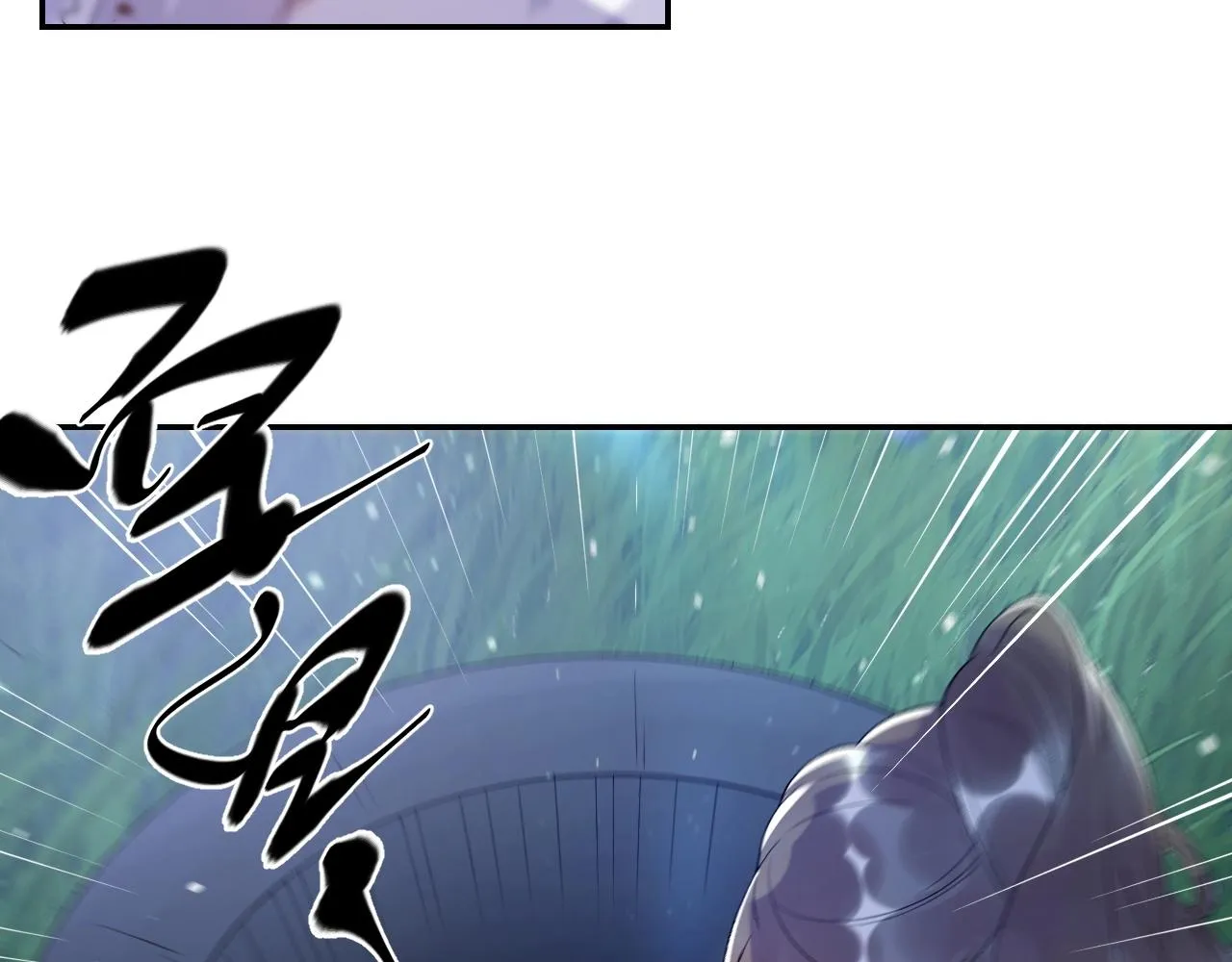 第7话 他的怀抱 第11页