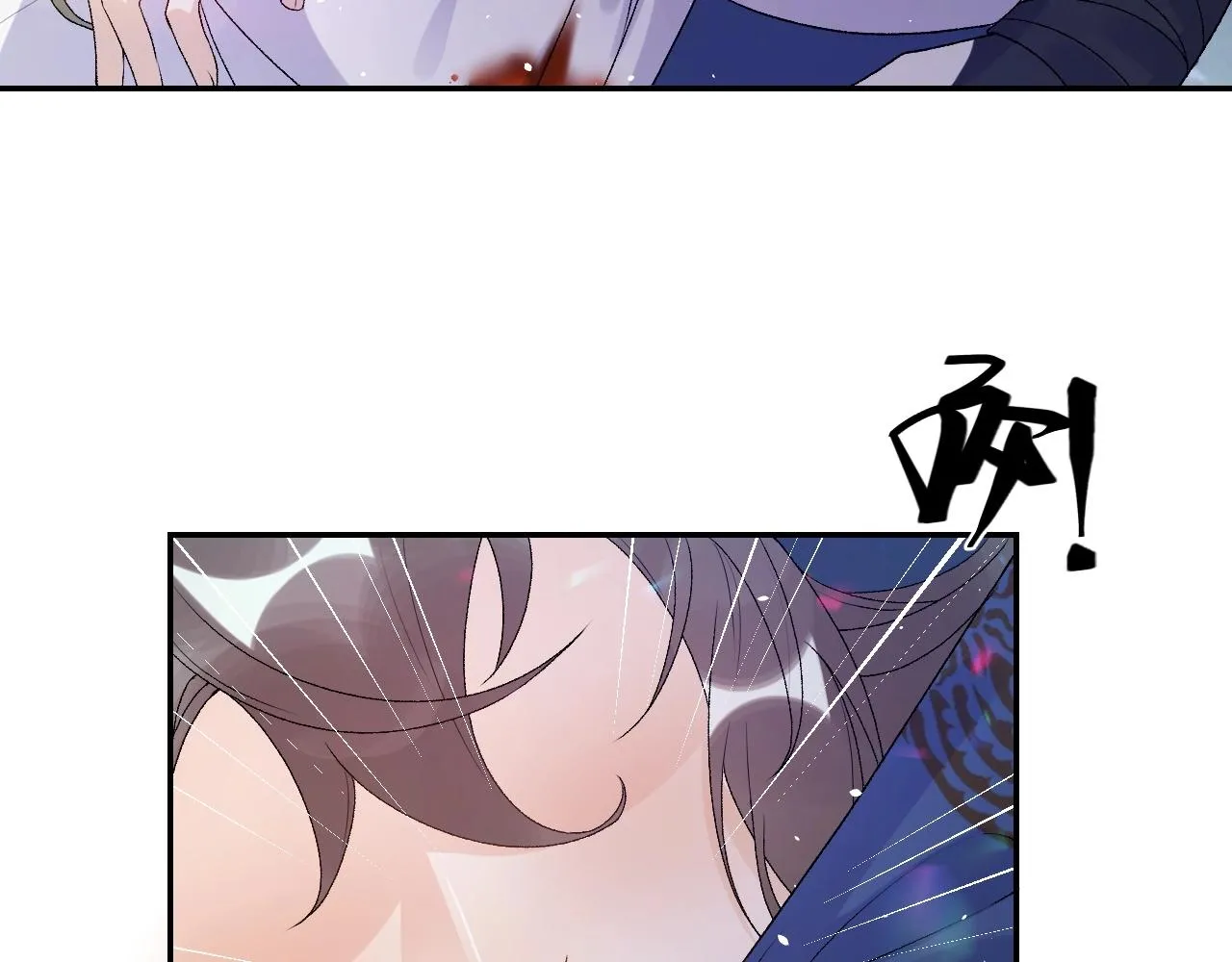 第7话 他的怀抱 第17页