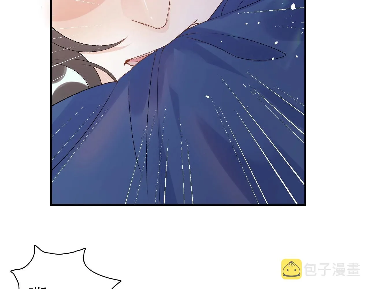 第7话 他的怀抱 第18页