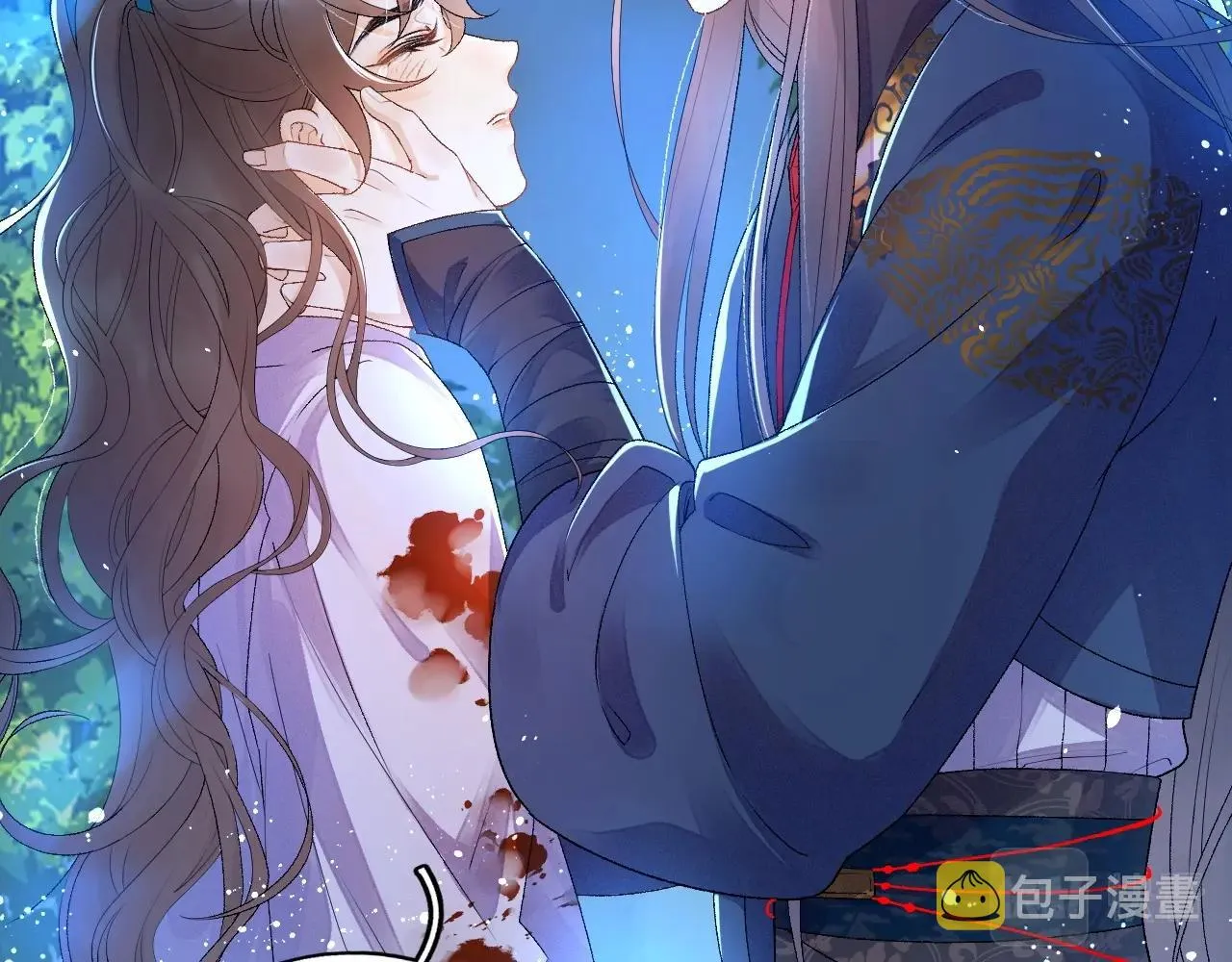 第7话 他的怀抱 第33页