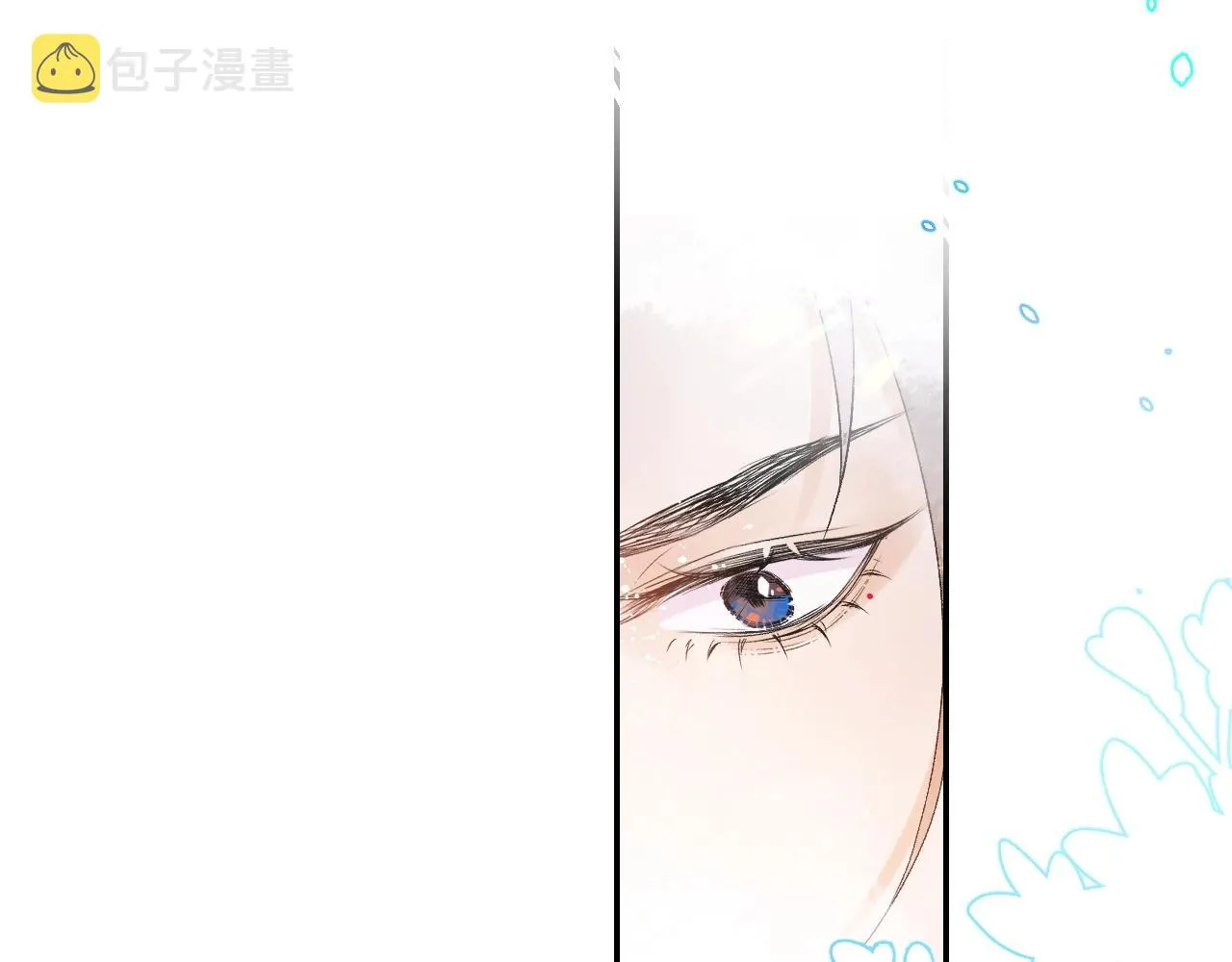 第7话 他的怀抱 第41页
