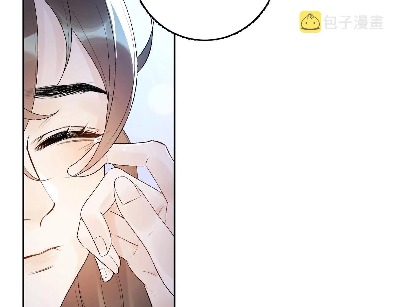第7话 他的怀抱 第77页