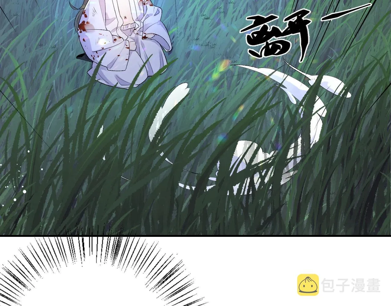 第7话 他的怀抱 第94页