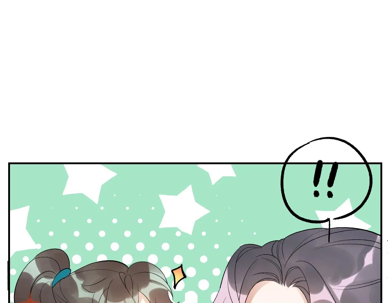 第8话 你离我太近了！ 第12页