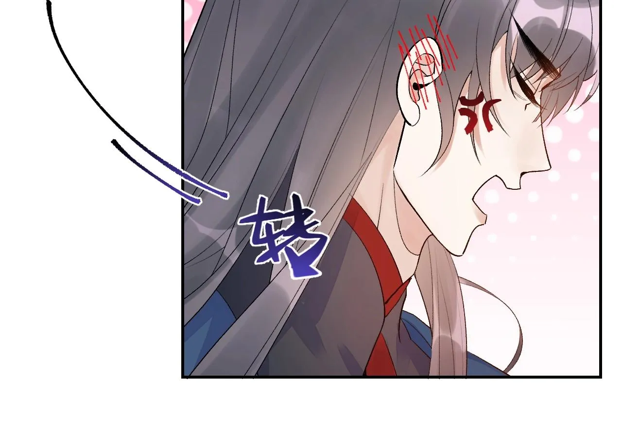 第8话 你离我太近了！ 第19页