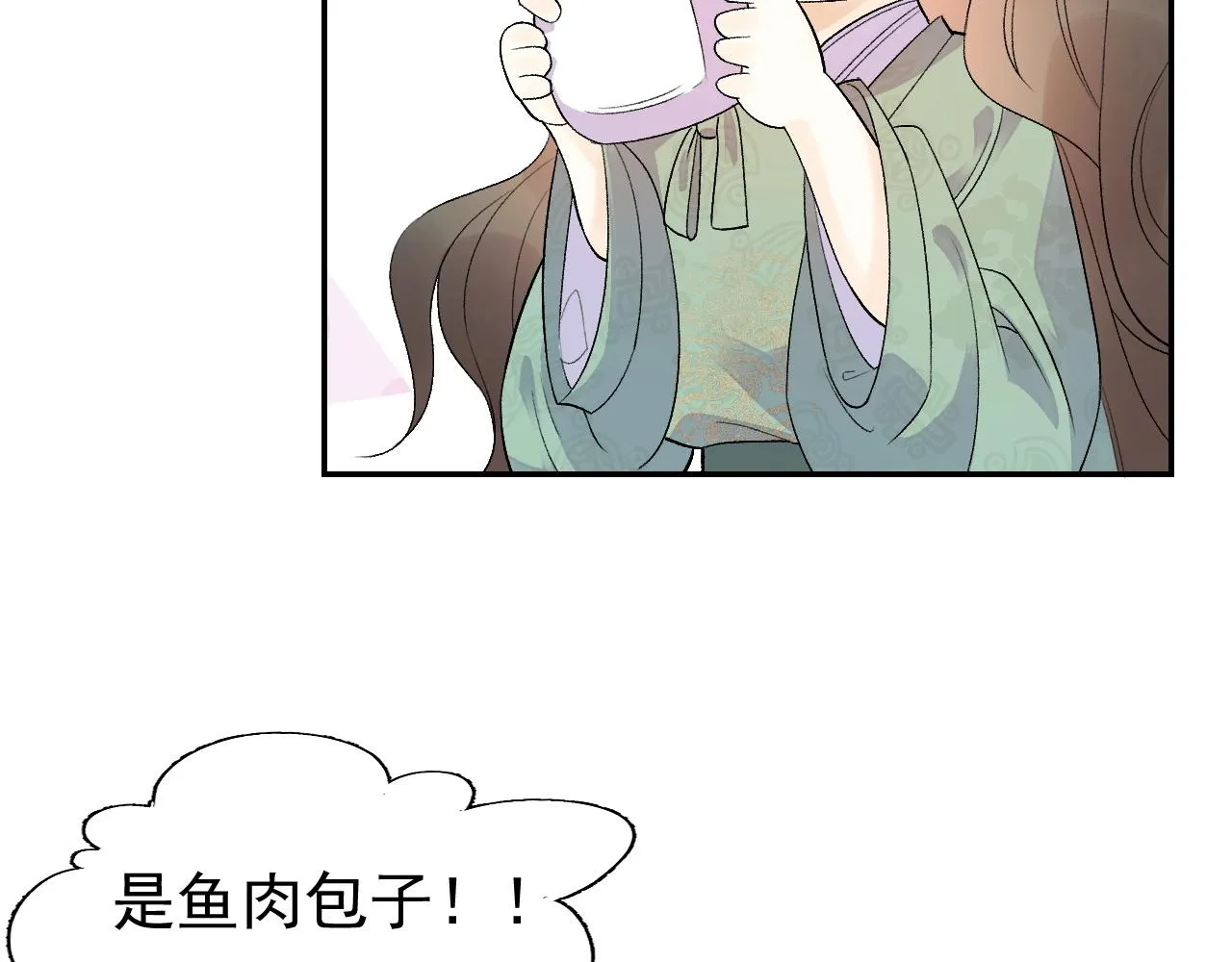 第8话 你离我太近了！ 第61页