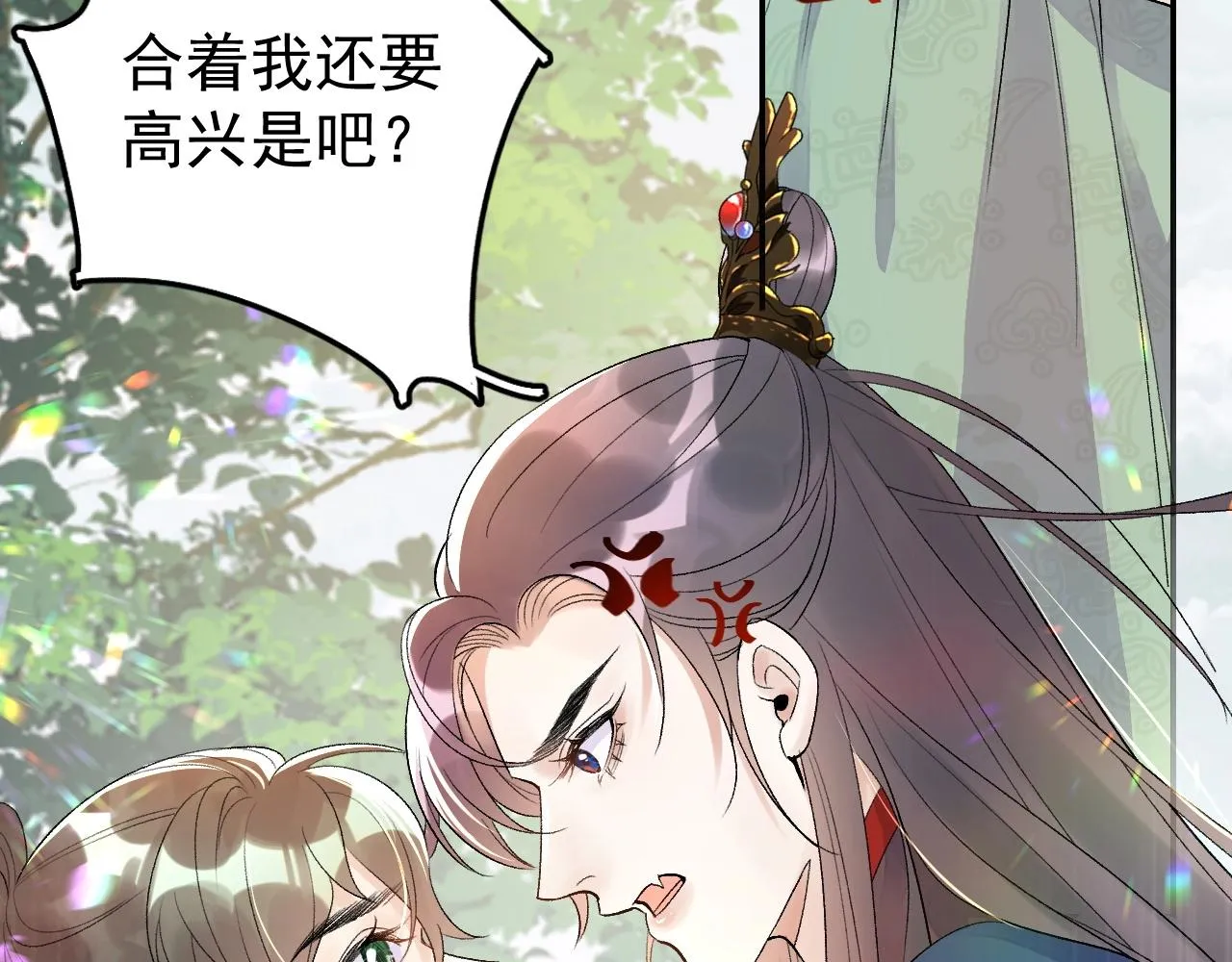 第8话 你离我太近了！ 第84页