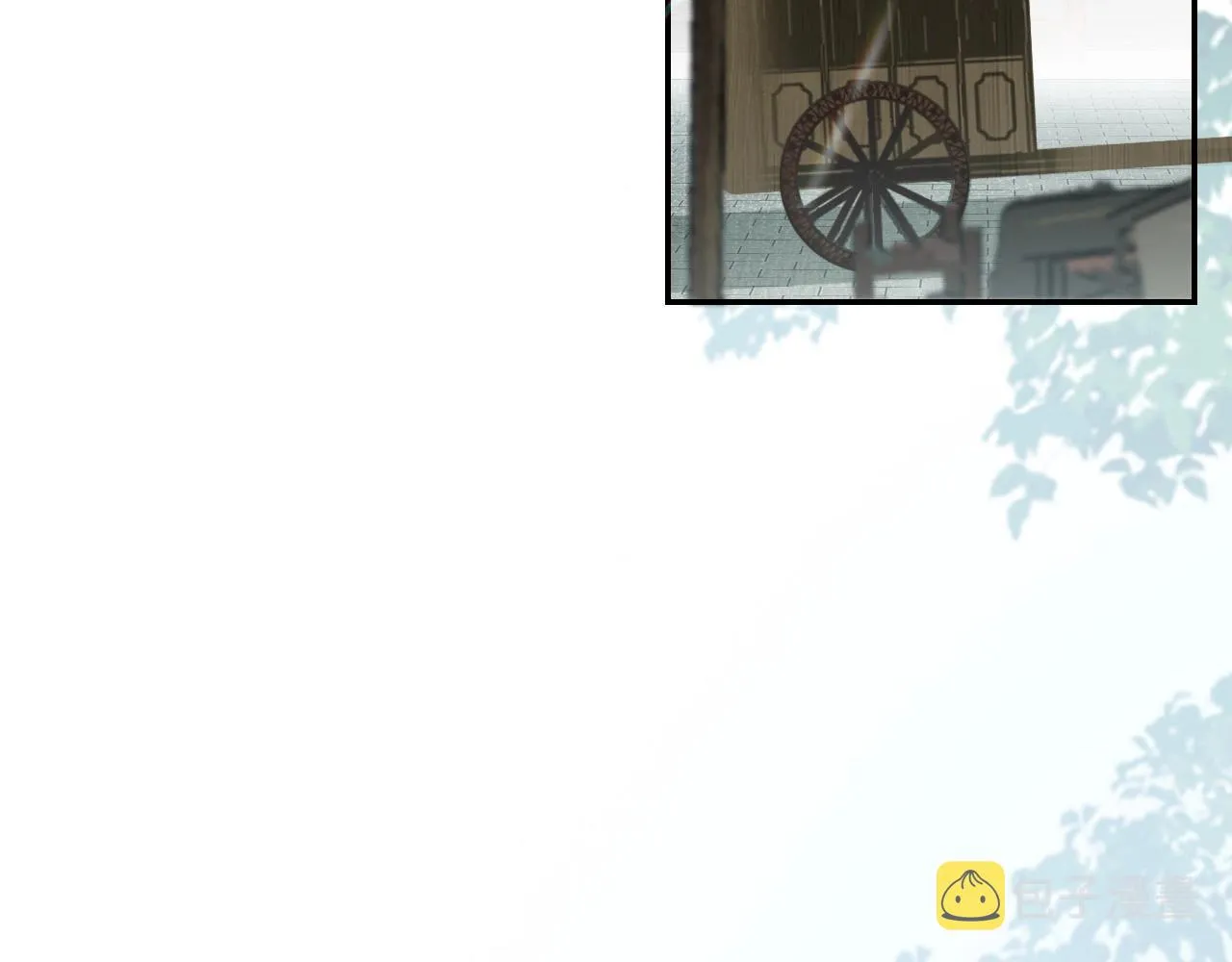 第9话 他好可爱…… 第13页