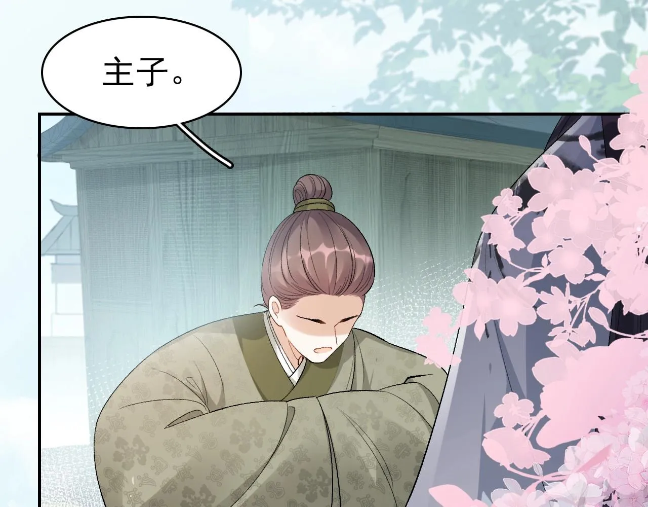 第9话 他好可爱…… 第15页