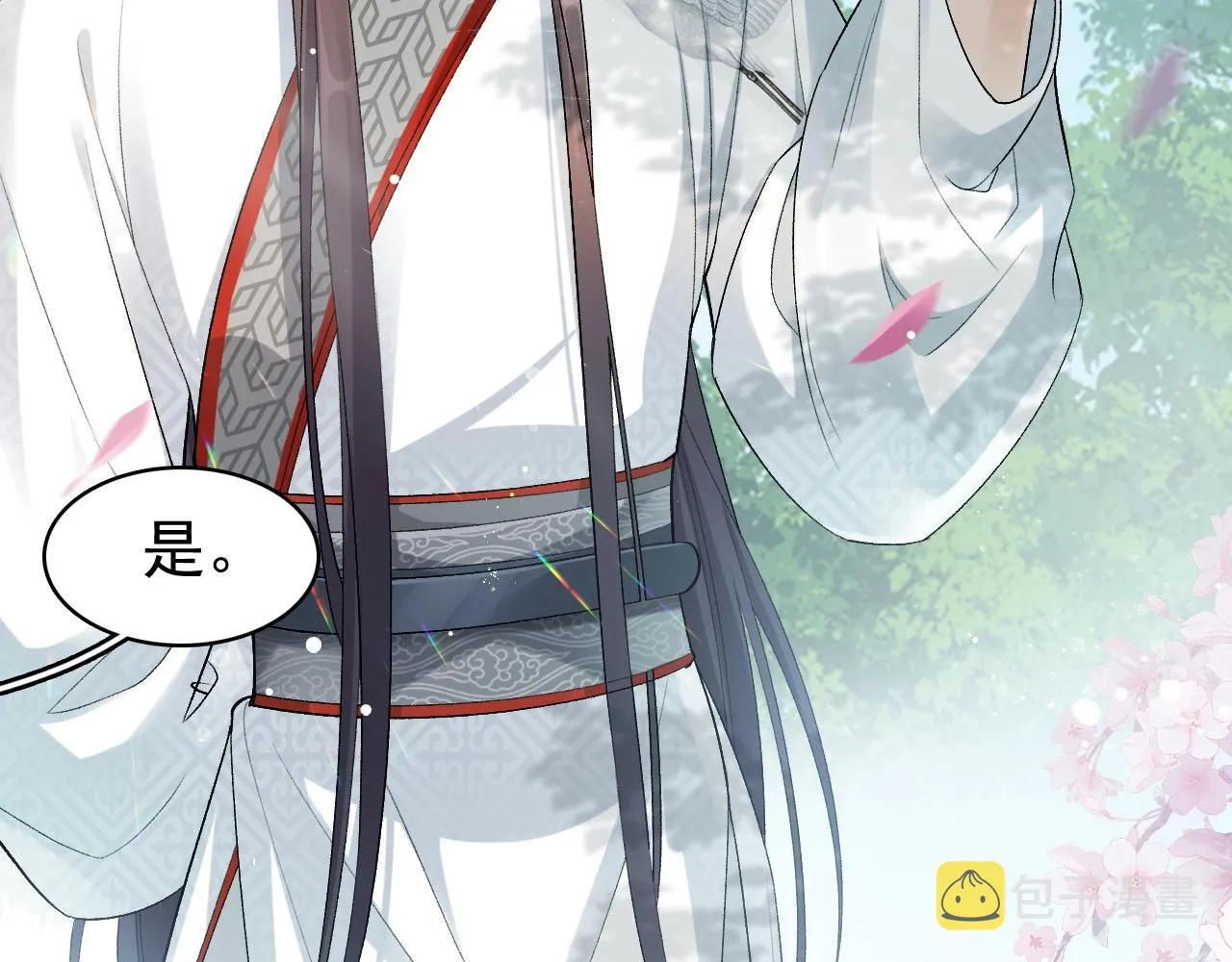 第9话 他好可爱…… 第17页