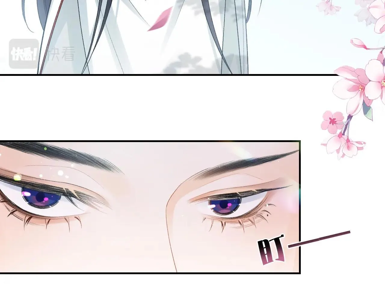第9话 他好可爱…… 第18页