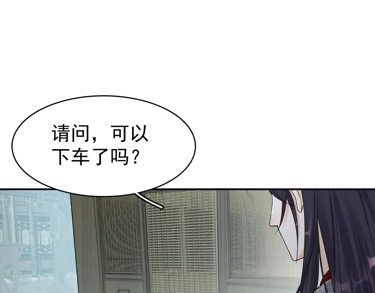 第9话 他好可爱…… 第19页