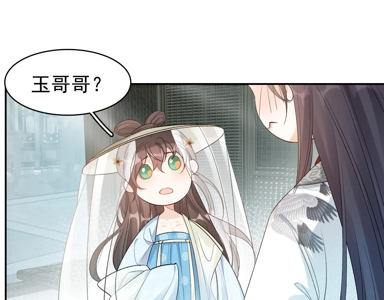 第9话 他好可爱…… 第30页