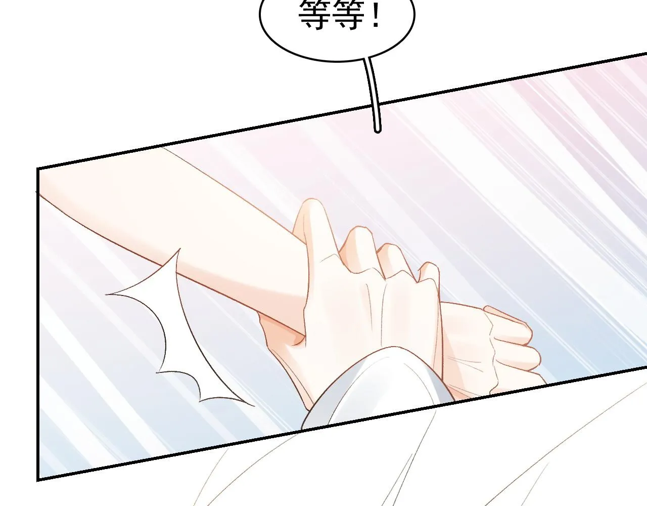 第9话 他好可爱…… 第45页