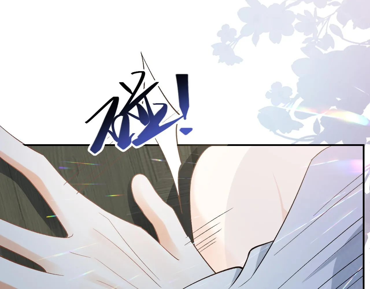 第9话 他好可爱…… 第62页