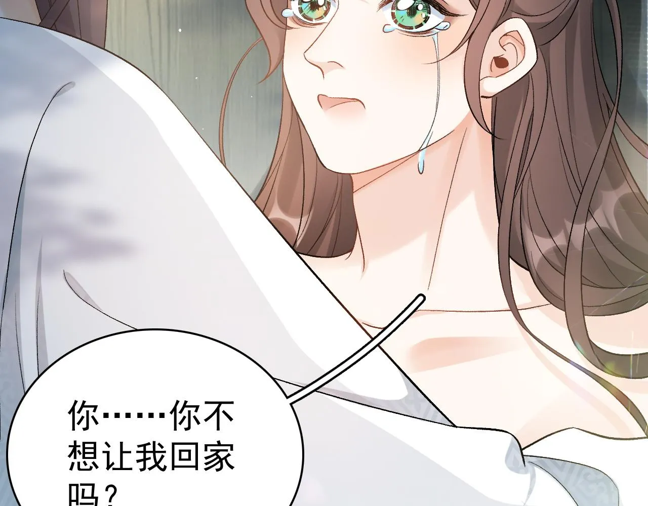 第9话 他好可爱…… 第67页