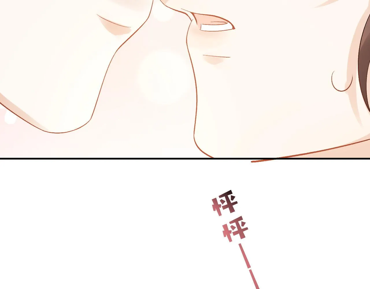第9话 他好可爱…… 第84页