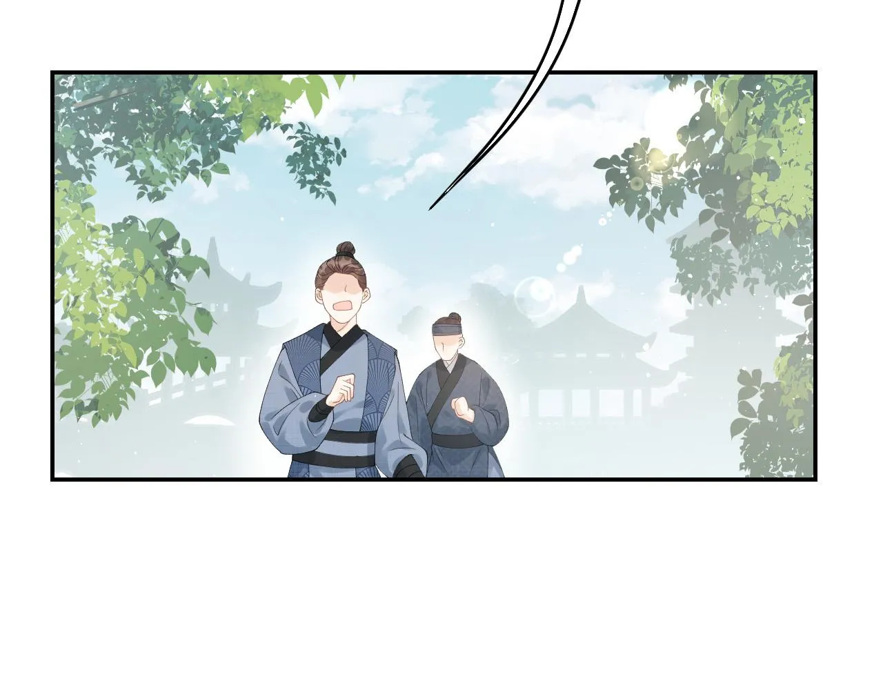 第10话 对我温柔点 第29页