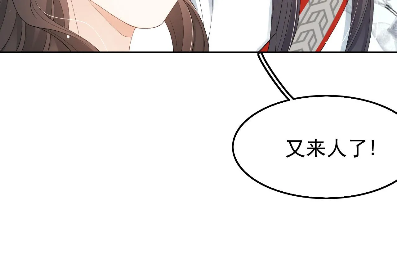 第10话 对我温柔点 第31页