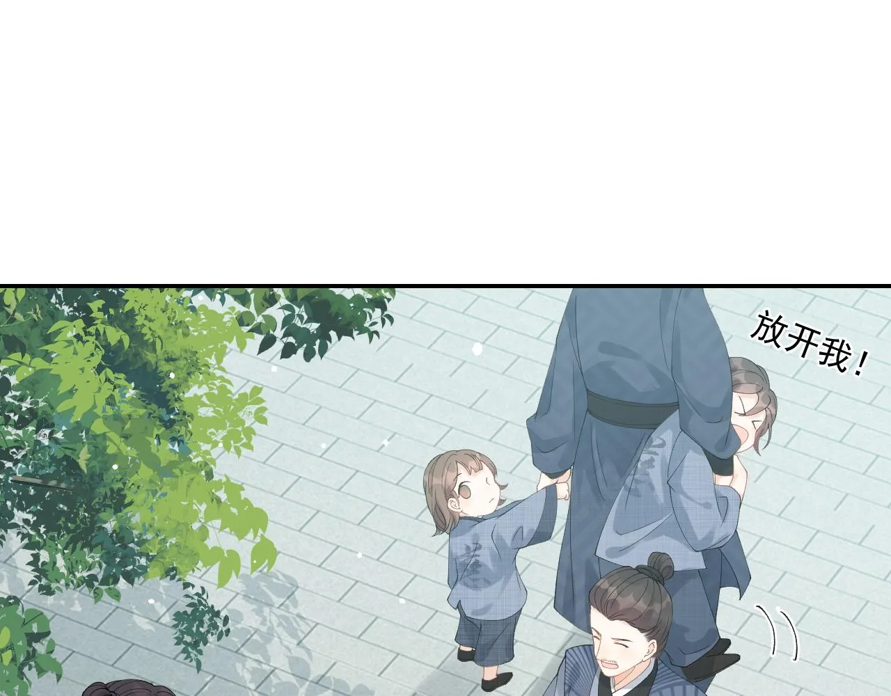 第10话 对我温柔点 第32页