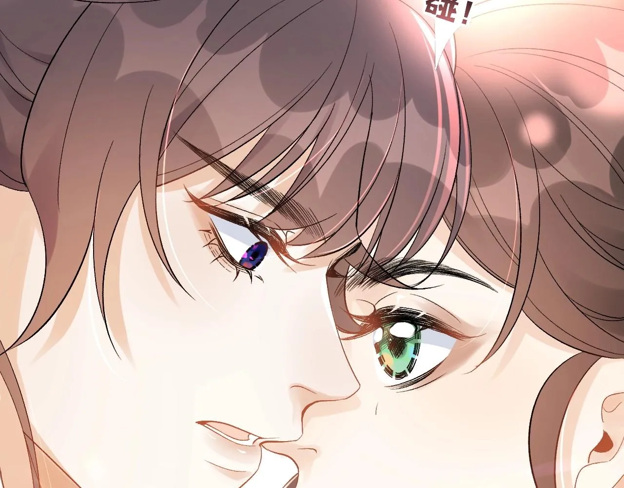 第10话 对我温柔点 第52页