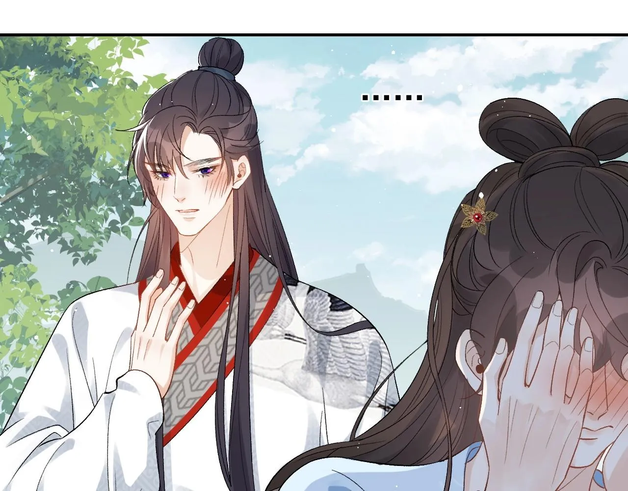 第10话 对我温柔点 第58页