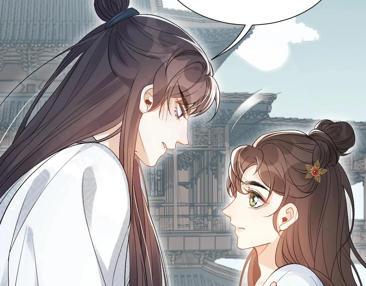第10话 对我温柔点 第61页
