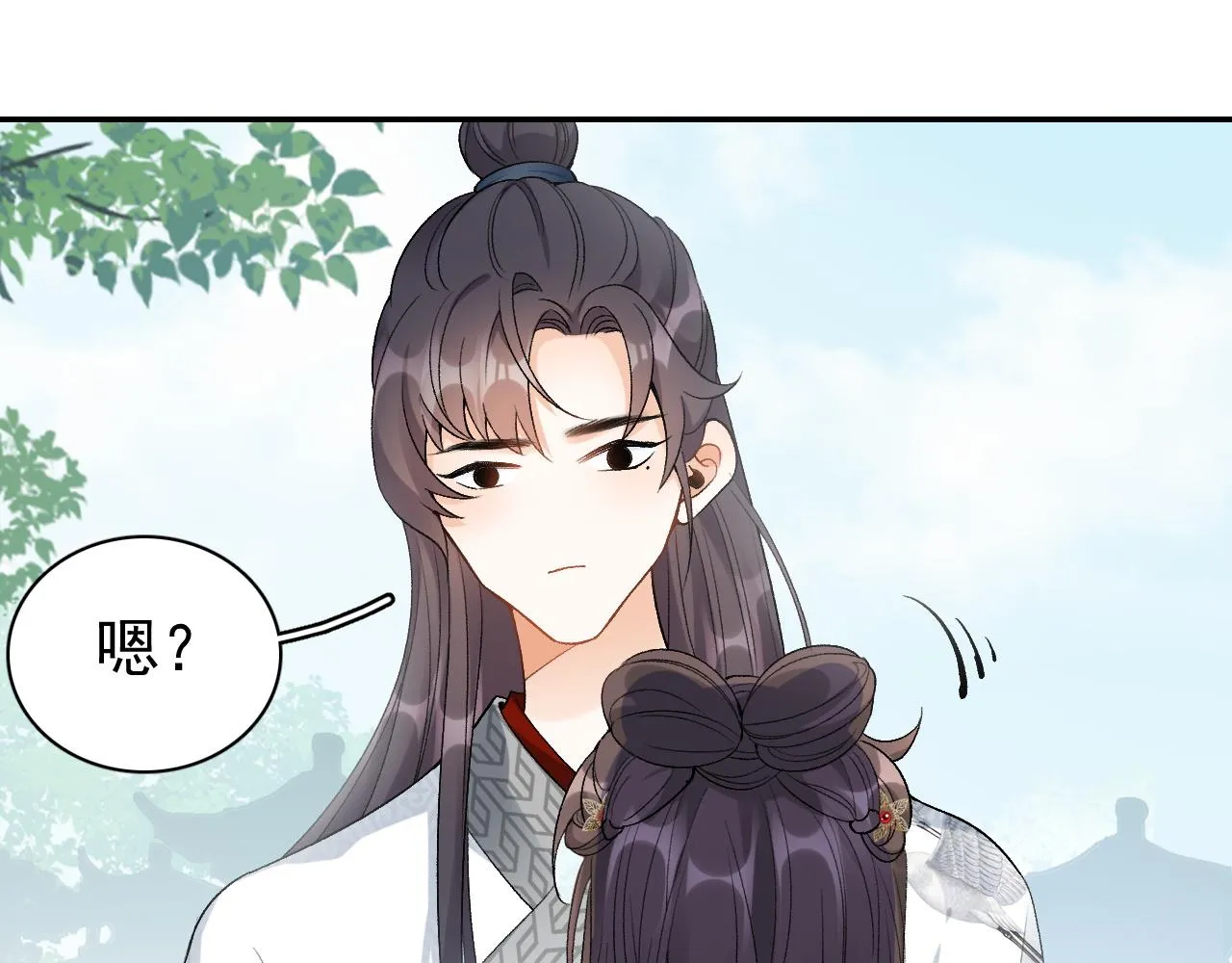 第10话 对我温柔点 第66页