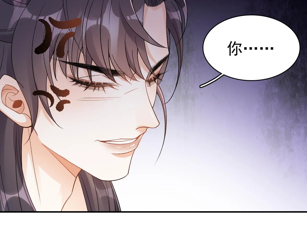 第10话 对我温柔点 第79页