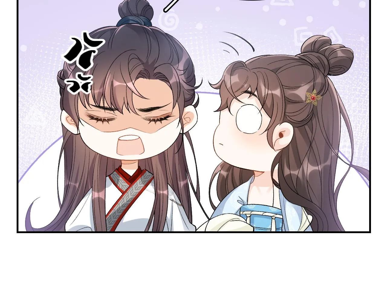 第10话 对我温柔点 第91页