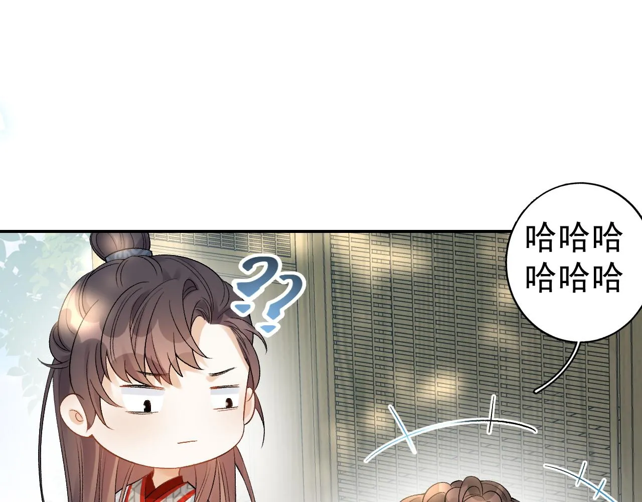 第11话 他是男宠？！ 第72页