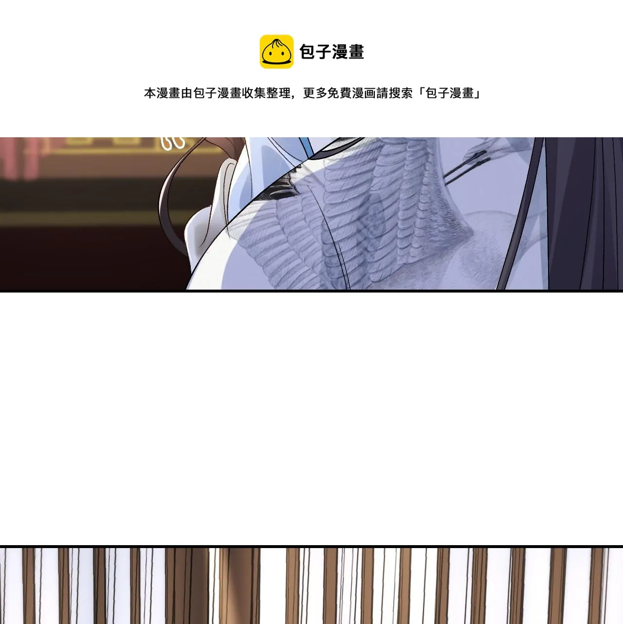 第12话 愤怒的“男宠” 第67页
